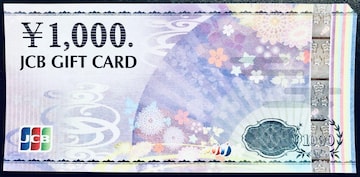  JCBMtgJ[h 1000~ 1 |Cg