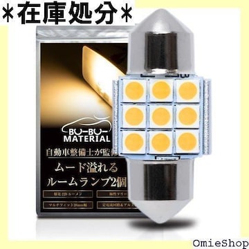 ԁ[ԁ[}eA T10 31 mm LED [ 20[ 12V dH ɐ ԌΉ 2 176