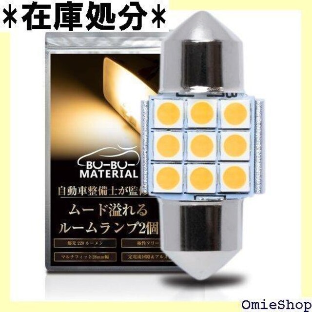 ԁ[ԁ[}eA T10 31 mm LED [ 20[ 12V dH ɐ ԌΉ 2 176  /oCN