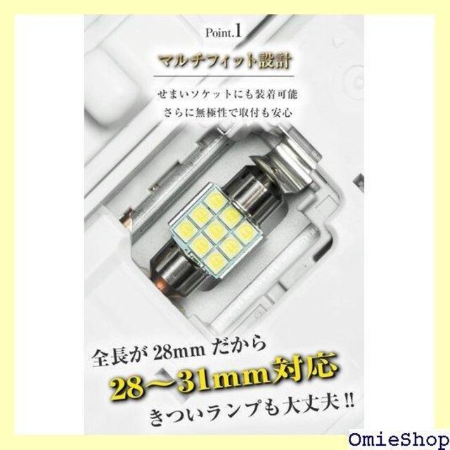ԁ[ԁ[}eA T10 31 mm LED [ 20[ 12V dH ɐ ԌΉ 2 176  /oCN