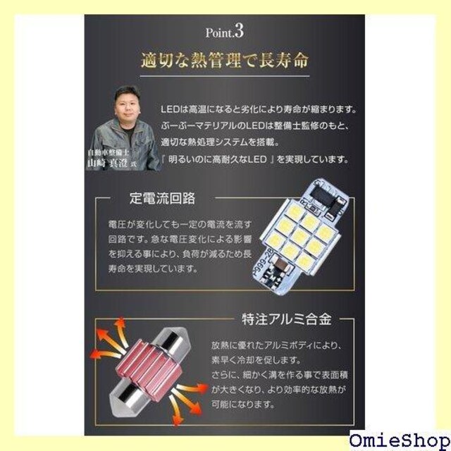 ԁ[ԁ[}eA T10 31 mm LED [ 20[ 12V dH ɐ ԌΉ 2 176  /oCN