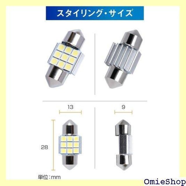 ԁ[ԁ[}eA T10 31 mm LED [ 20[ 12V dH ɐ ԌΉ 2 176  /oCN