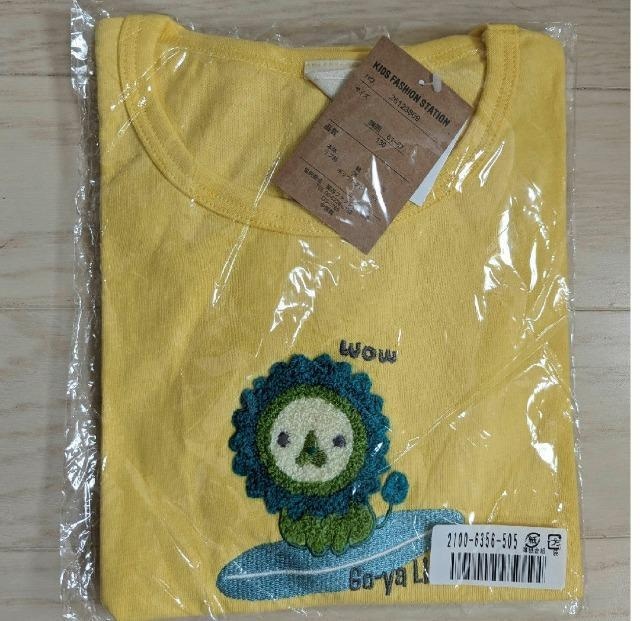 PROKIDS FASHION STATIONTKhJCIsVc  LbY/xr[ 