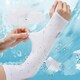 yz⊴EUVJbg A[Jo[ UPF50+ jp Ă΍ SSz ňl  TL[vCX
