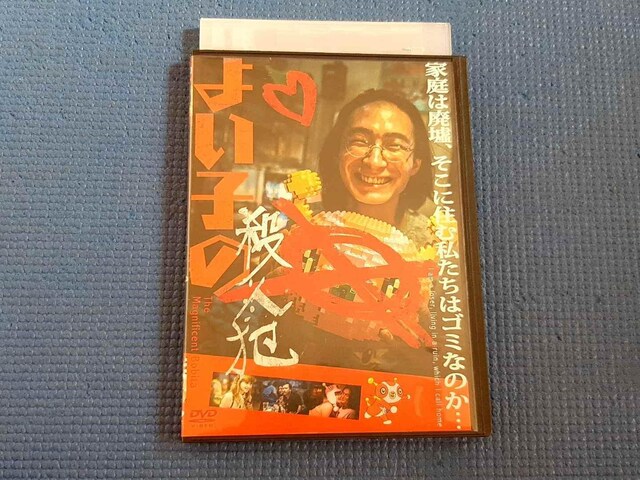 DVD 悢q̎ElƁ@WEWVF@zAEn[   CD/DVD/rfI 
