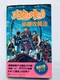 Vn炤@KU@@}bvt@FC@U{@KCh@Tenchi wo Kurau strategy book guide