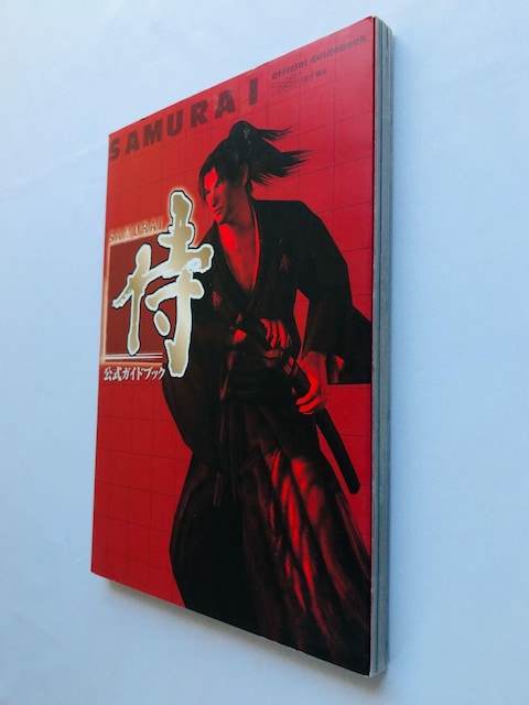 @KChubN@U{@Ł@SAMURAI Official Guide Book Strategy First Edit  Q[{/\tg 