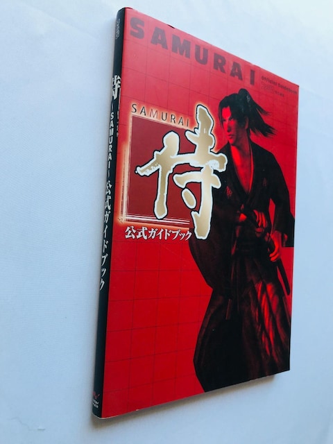 @KChubN@U{@Ł@SAMURAI Official Guide Book Strategy First Edit  Q[{/\tg 