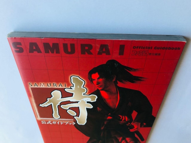 @KChubN@U{@Ł@SAMURAI Official Guide Book Strategy First Edit  Q[{/\tg 