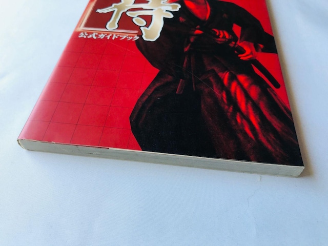 @KChubN@U{@Ł@SAMURAI Official Guide Book Strategy First Edit  Q[{/\tg 