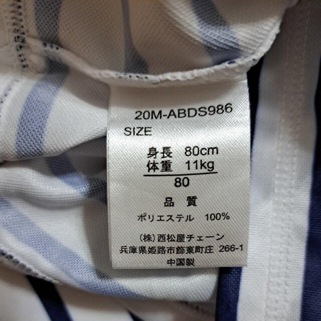 80cmbVK[h