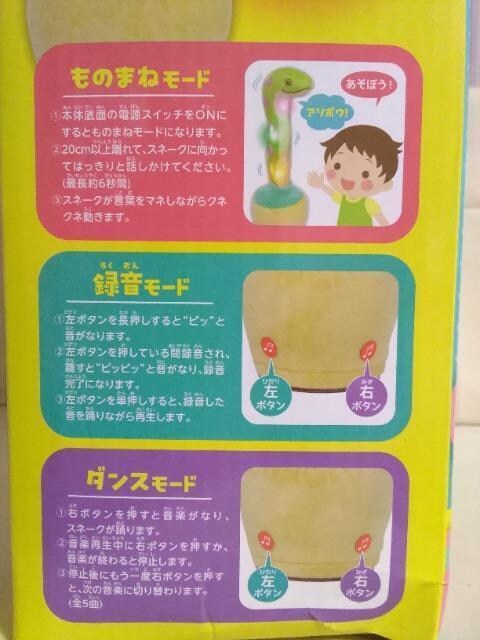 ̂܂˃Xl[N@O[