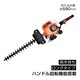 GWwbWg}[ n 590mm A _ 뉀 @ @
