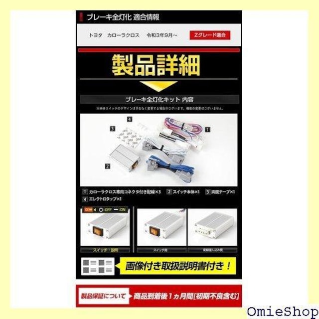 YOURS A[Y . J[NX p u[ OSS g^ TOYOTA y401-007 5S  180  /oCN