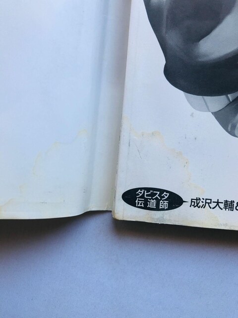 _[r[X^I64@ItBVKChubN@U{@Ł@N64 Official Guide Book Strategy  Q[{/\tg 