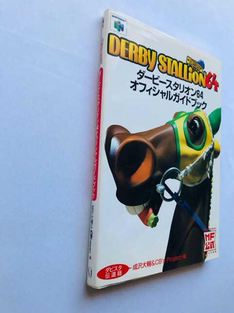 _[r[X^I64@ItBVKChubN@U{@Ł@N64 Official Guide Book Strategy  Q[{/\tg 