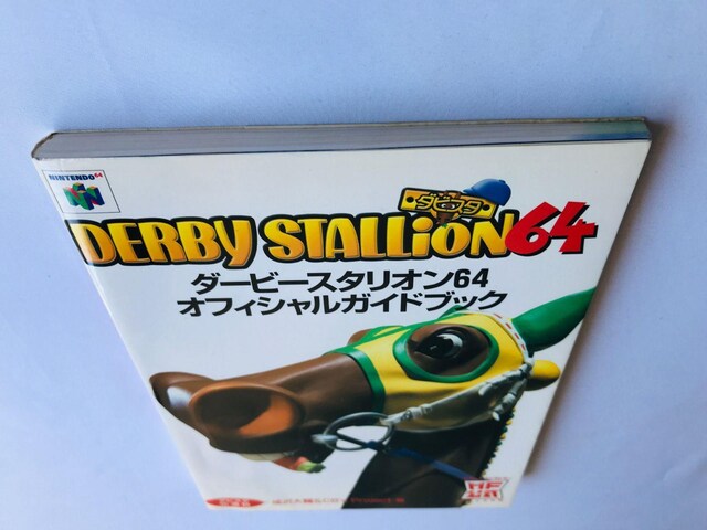 _[r[X^I64@ItBVKChubN@U{@Ł@N64 Official Guide Book Strategy  Q[{/\tg 
