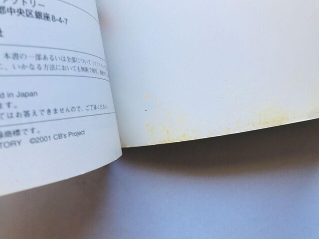 _[r[X^I64@ItBVKChubN@U{@Ł@N64 Official Guide Book Strategy  Q[{/\tg 