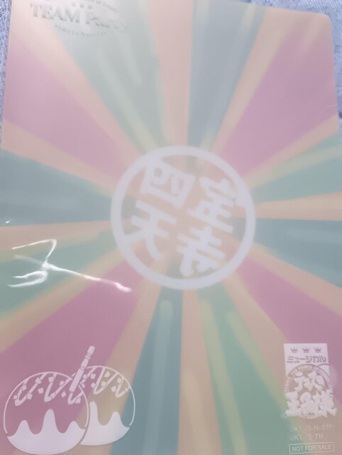 ejX̉qlZbg  Aj/R~bN/LN^[ 