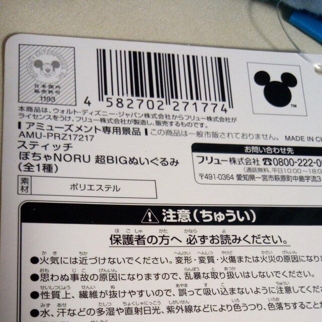 fBYj[Xeb`ۂNORUBIGʂ