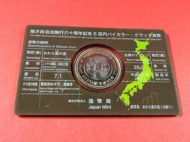 xR@n@{s60NLO@500~J[h