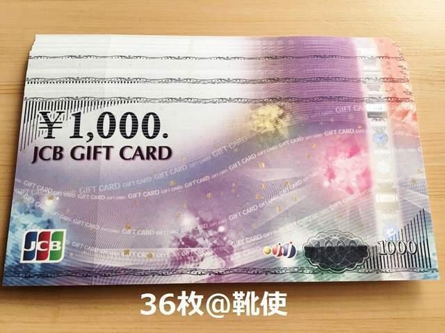 yizJCBMtgJ[h36000~oyCe//|Cg/]zoi\ 
