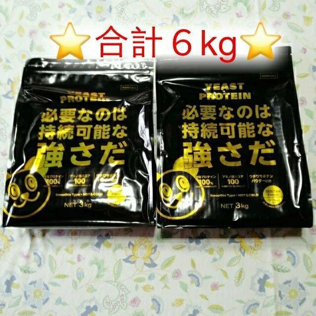 vUkg (3kg~2) Y yveC ~NeB[ ViJ 