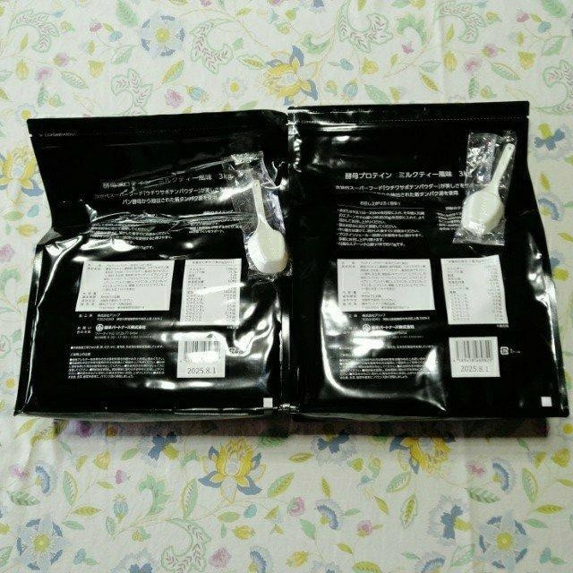 vUkg (3kg~2) Y yveC ~NeB[ ViJ