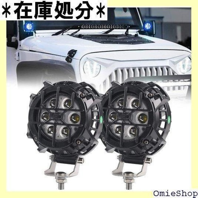 CLOWICSR 4 C` LED [NCg 4 g[ ATV SUV ATV W[v{[g 2Zbg 184  /oCN