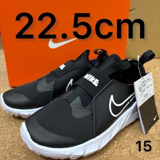 Vigp22.5cm NIKEiCL@Xj[J[@tbNXi[@.15   LbY/xr[ 