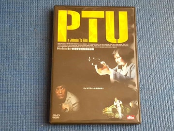 Z DVD PTU Wj[Eg[ TCE EV[