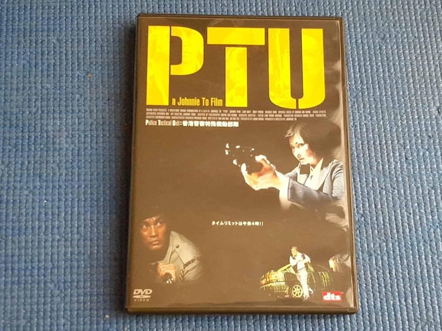 Z DVD PTU Wj[Eg[ TCE EV[   CD/DVD/rfI 