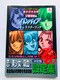 ܂ǂ̃opCA LN^[ubN USW@U{@KCh Ł@Character Book Guide PS