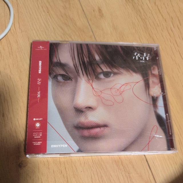  |YOU|  CD/DVD/rfI 