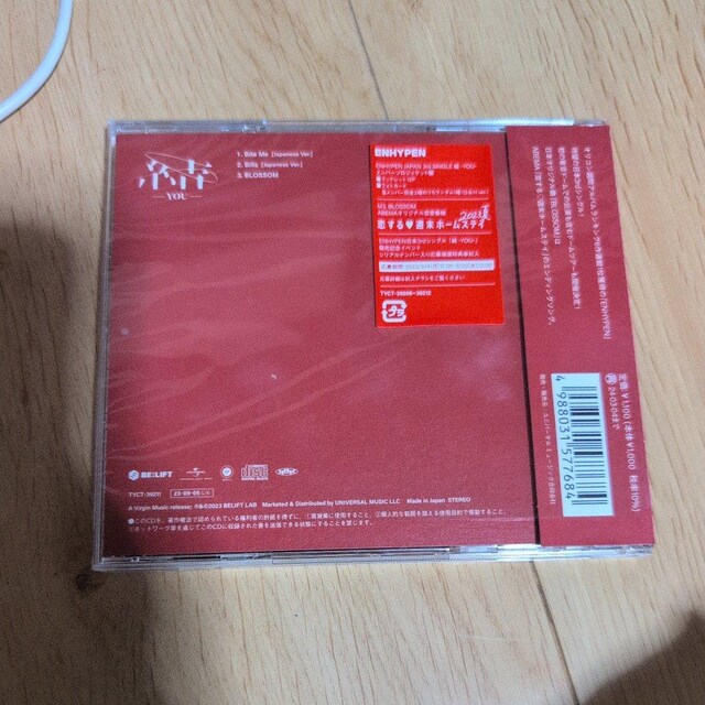  |YOU|  CD/DVD/rfI 