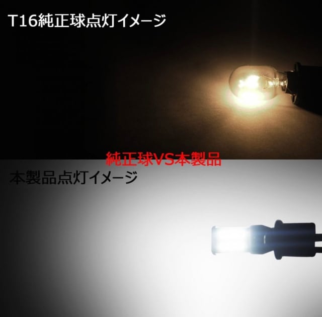 ZbgI45ALED T10/T16 obNv ԌΉ  /oCN