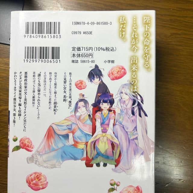 ÎE{ : ÎEEԗ͂萶 1`6Zbg ΂  Aj/R~bN/LN^[ 
