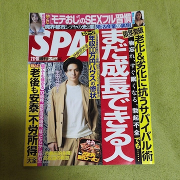 TSPAI12 񎏁@obNio[