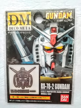 Metalف@GUNDAM@K_@qw-VW-Q  a  QZ`