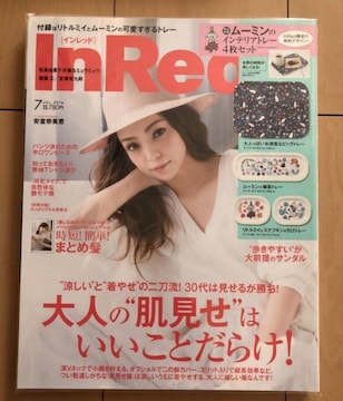 InRed 2016.7(\Eޔb)