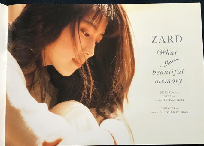 〇 ZARD 坂井泉水 「グッズ 2点」:ZARD>その他 - オークション