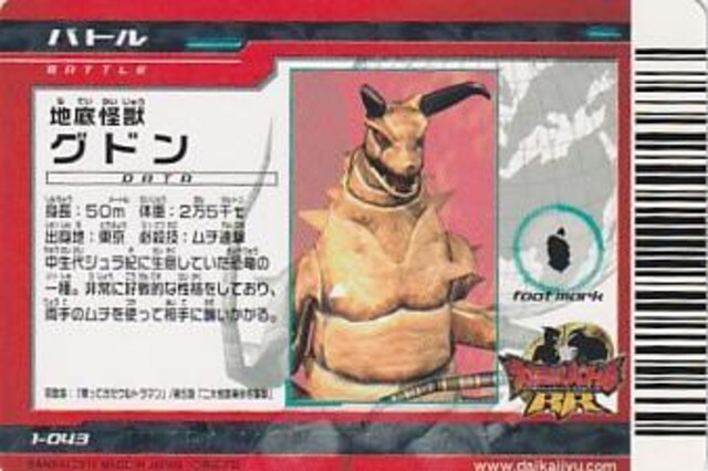 nb O_ ogJ[hy11-38z  g[fBOJ[h 