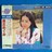 麻丘めぐみ BEST OF BEST