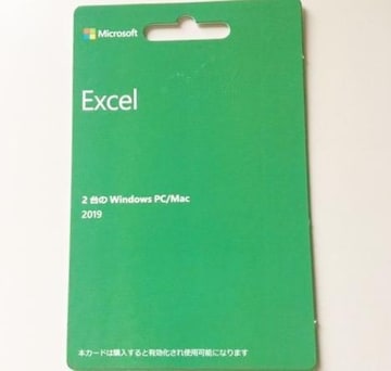 Microsoft Excel 2019