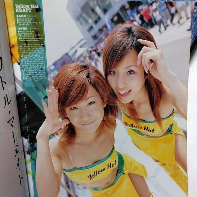 GALS PARADISE 2004N Mp@[XNC[  {/G 