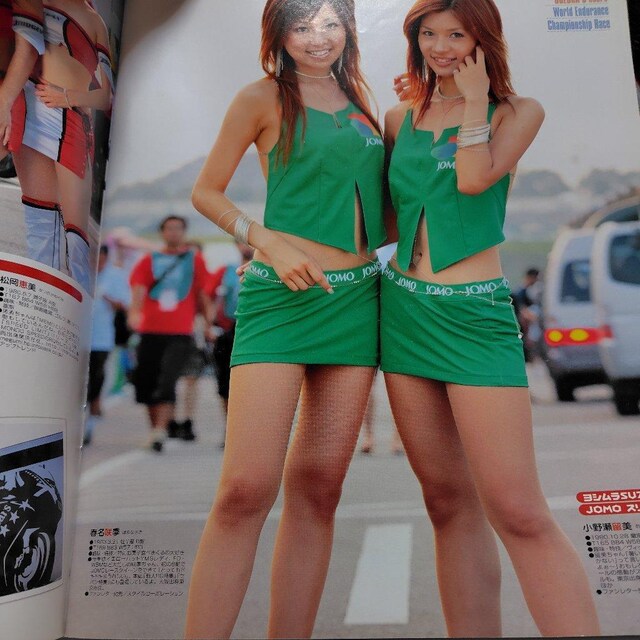 GALS PARADISE 2004N Mp@[XNC[  {/G 