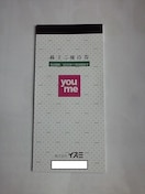 CY~ DҌ 10000~25.11.30Dҁ@@D