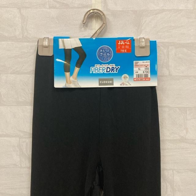  Vi CLOSSHI FIBERDRY 7 MX JJL-LL  t@bV 