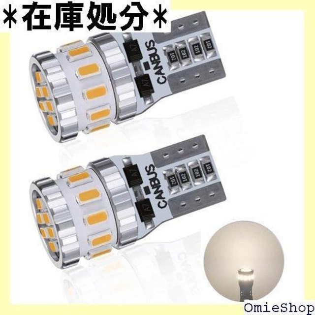 T10 LED dF  2 LZ[ /CZXv/io[/[v 2Zbg 188  /oCN