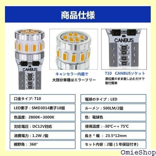 T10 LED dF  2 LZ[ /CZXv/io[/[v 2Zbg 188  /oCN